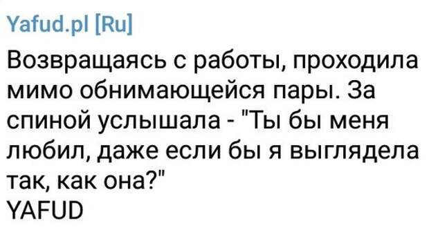 Социальные сети вместо психотерапевта, или о чем жалуются люди Социальные сети вместо психотерапевта, или о чем жалуются люди