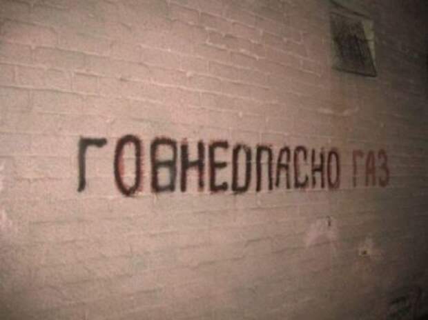 Смешные объявления и полные маразмы