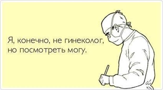 Аткрыточки заказывали???!