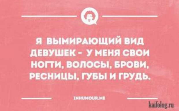 Тридцать отличных жизненных шуток, в которых многие узнают себя