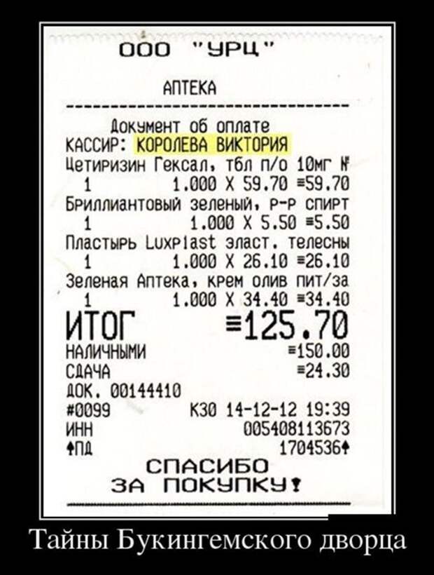 a0c87baac3730b9d819899c2801