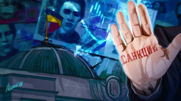 У Москвы есть козырь в рукаве: в Киеве считают санкции РФ только «пробным шаром»