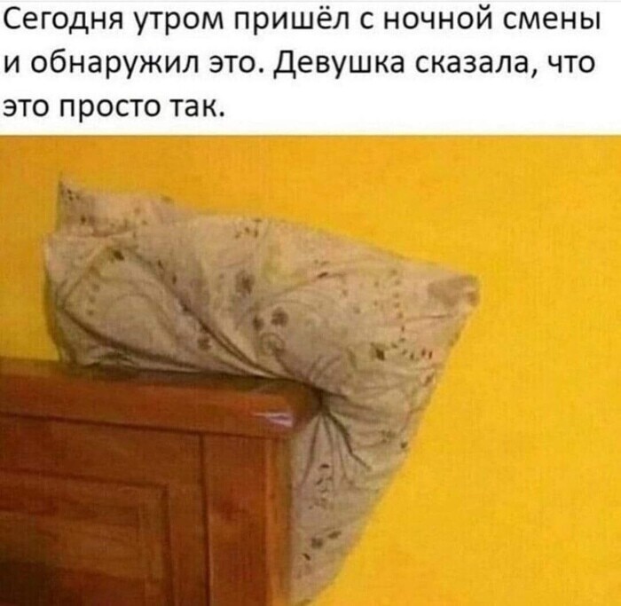 Как мы уже выяснили, ночные смены - это зло Как мы уже выяснили, ночные смены - это зло