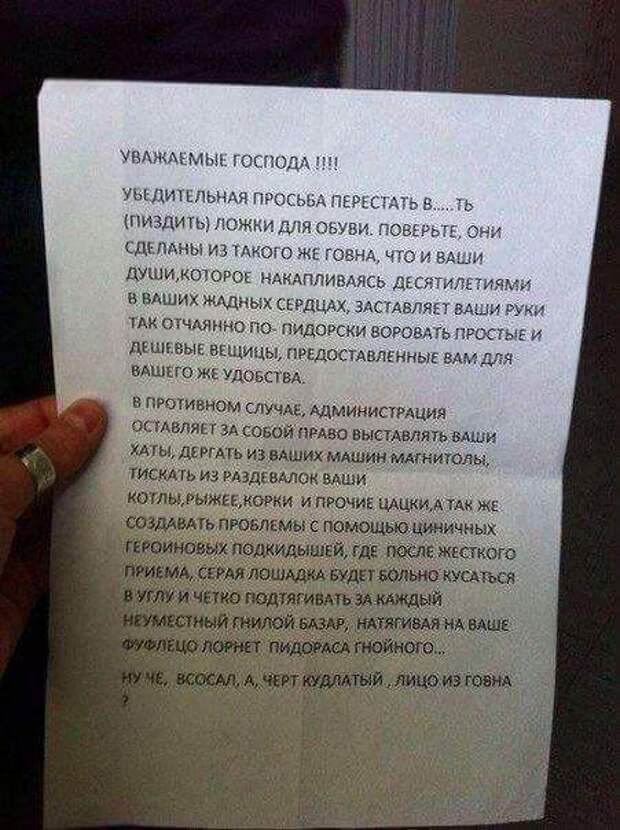 Веский глас народа Веский глас народа