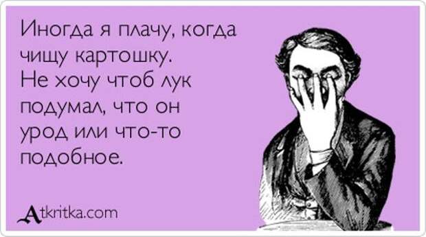 Аткрытки