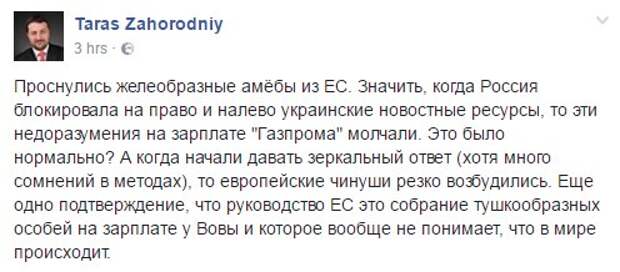 Уволить Путина