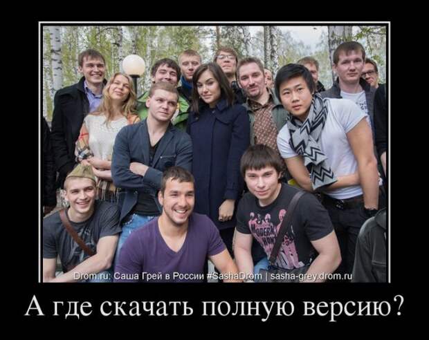 Демотиваторы (30 фото)