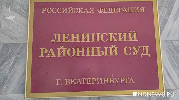 Высокопоставленный сотрудник РЖД арестован по обвинению в получении взятки