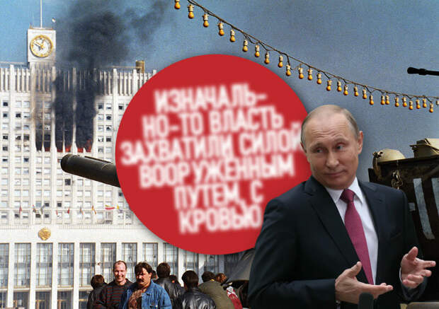 Как Путин "высек" сам себя, рассказывая о госперевороте на Украине