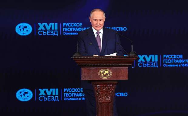 Владимир Путин предложил объявить Годом географии 2027-й год