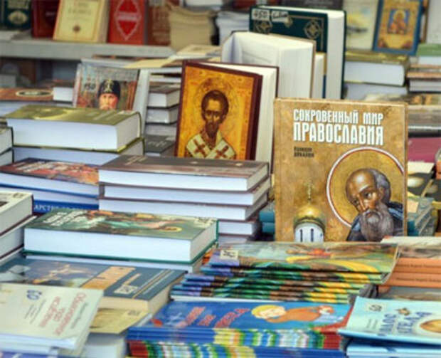 14 марта - День православной книги.
