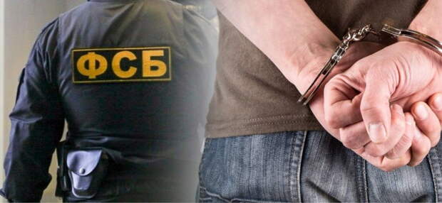 ФСБ берет с поличным экстремиста в Крыму