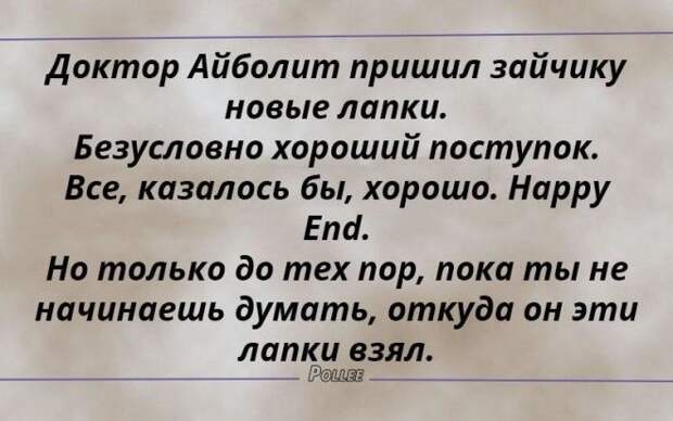 ДЛЯ ПОДНЯТИЯ НАСТРОЕНИЯ ДЛЯ ПОДНЯТИЯ НАСТРОЕНИЯ