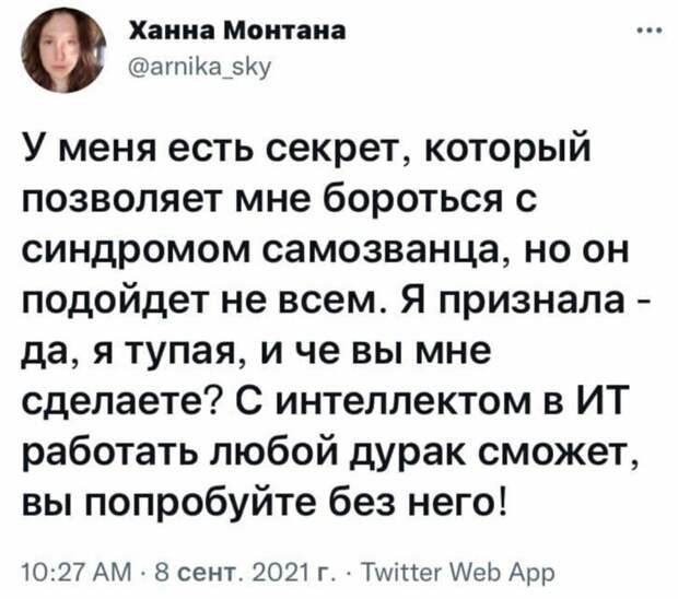15. Житейские хитрости от людей с опытом 15. Житейские хитрости от людей с опытом