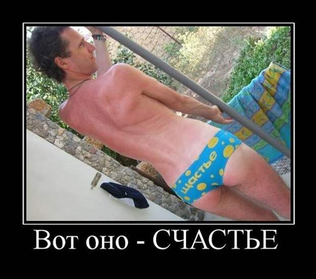 Обо всём.