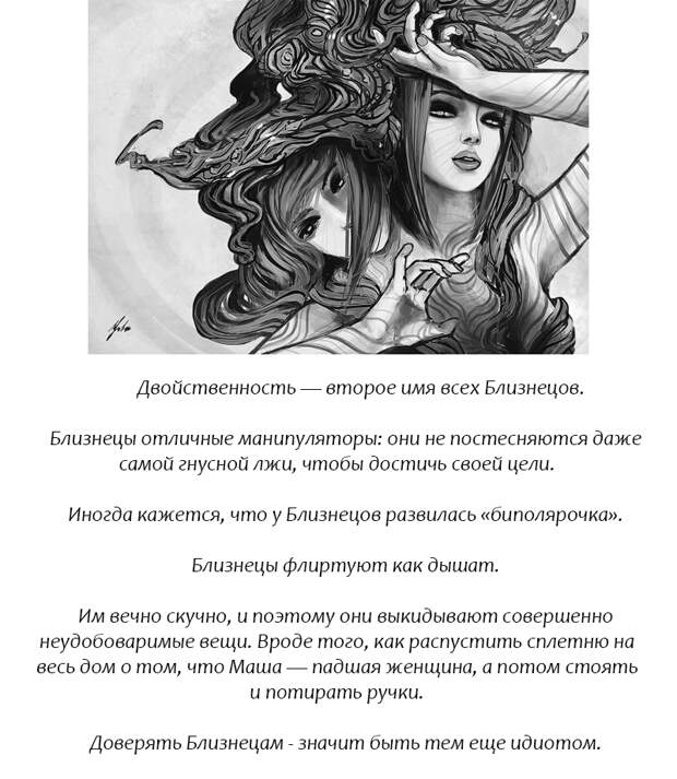 Никакой ″ванили″: Вот главные негативные черты всех 12 знаков Зодиака