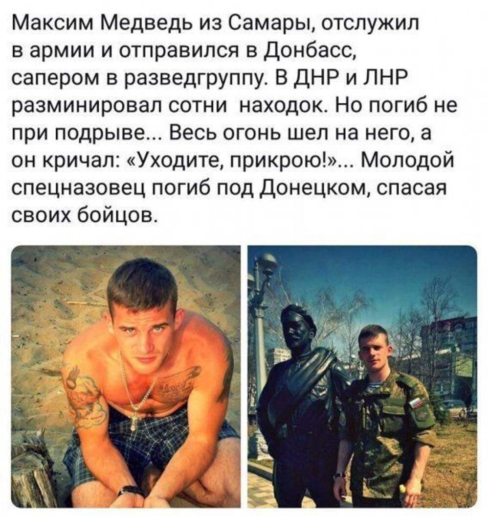 позывной физрук