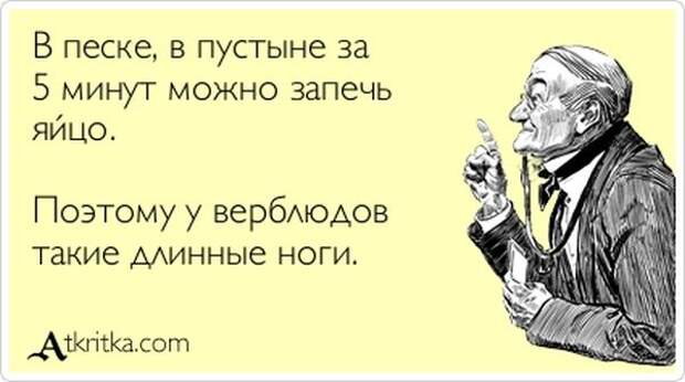 Аткрытки