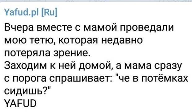 Социальные сети вместо психотерапевта, или о чем жалуются люди Социальные сети вместо психотерапевта, или о чем жалуются люди