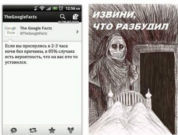 Приколы для осеннего вечера)