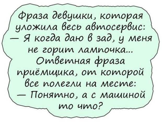 Воспитанный человек никогда не говорит: Вы дебилы...