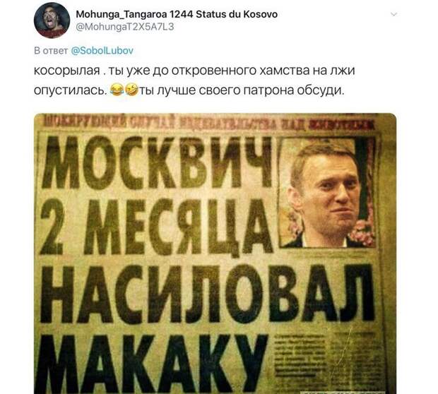 Антипутинская истерия - это всегда тупо и пошло (18+) Антипутинская истерия - это всегда тупо и пошло (18+)