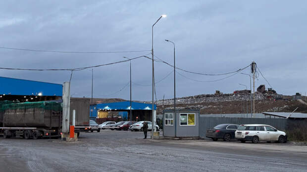 Крупнейший в Подмосковье мусорный завод обещает устранить неприятный запах