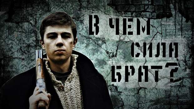Яндекс Сила в правде .