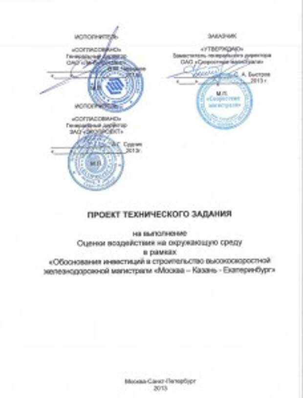 Безымянный