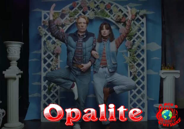 В клипе "Opalite"  83-летний дедушка "Понятия не имел", кто такая Тейлор Свифт (Taylor Swift)