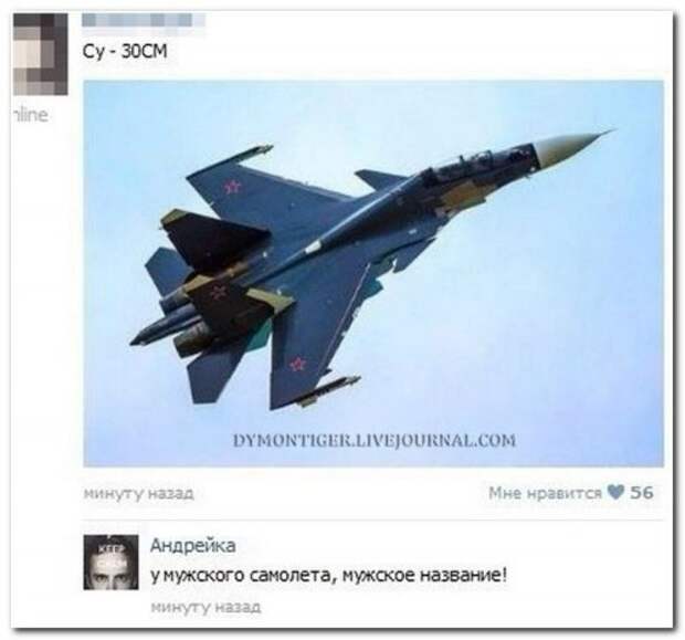 Новый сборник смешных комментариев (25 фото)