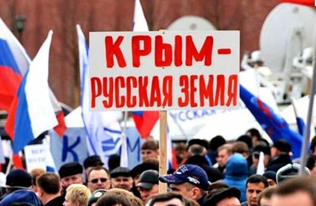 Москва может выставить Киеву счет на солидную сумму за нанесённый вред Крыму