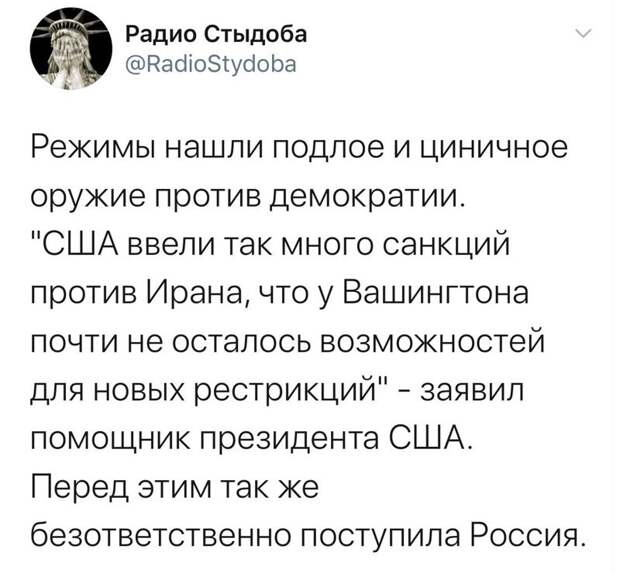 Политические комментарии из инета