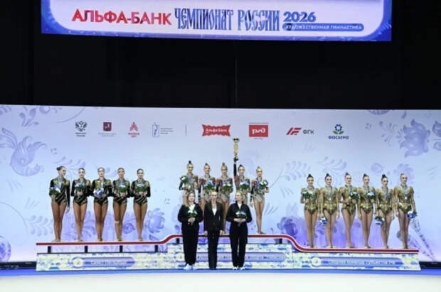 Команда академии Кабаевой забрала золото на ЧР-2026 по гимнастике