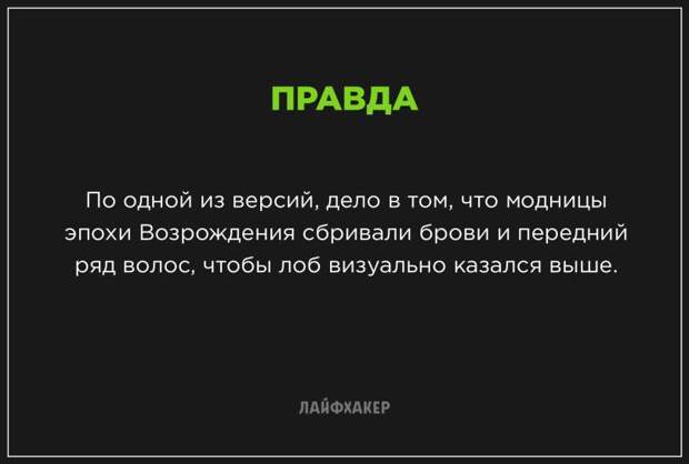 Невероятные научные факты