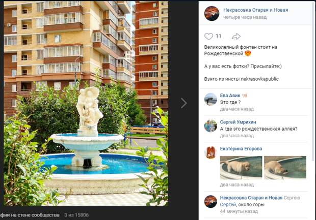 Фото дня: уголок Петергофа в Некрасовке