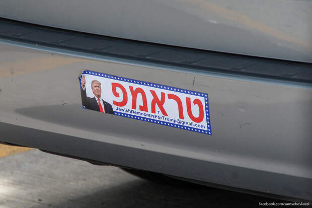 samsebeskazal-2262.jpg
