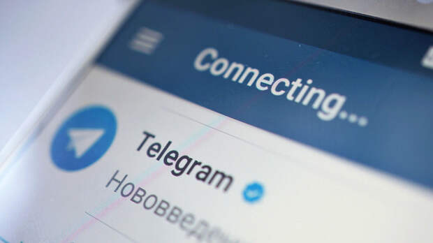 Логотип мессенджера Telegram Логотип мессенджера Telegram - РИА Новости, 1920, 21.02.2022