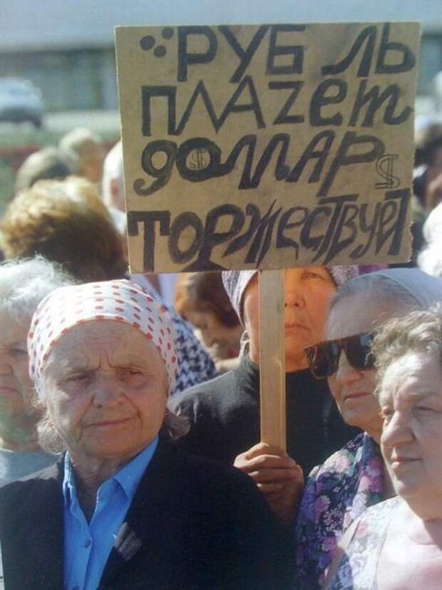 Фотографии из 90-х