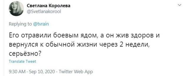 Навальный "заговорил" и "вспомнил все"