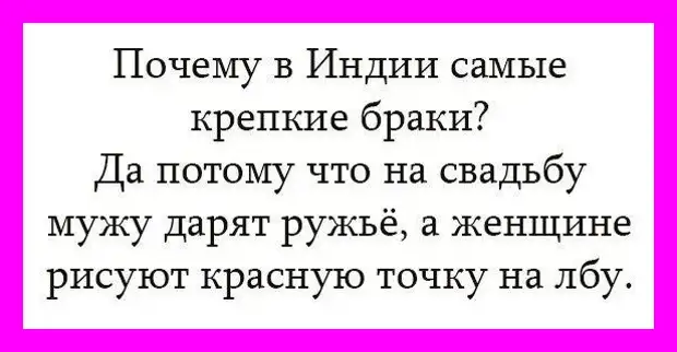 Юмор в картинках - Смехотерапия - Медиаплатформа МирТесен