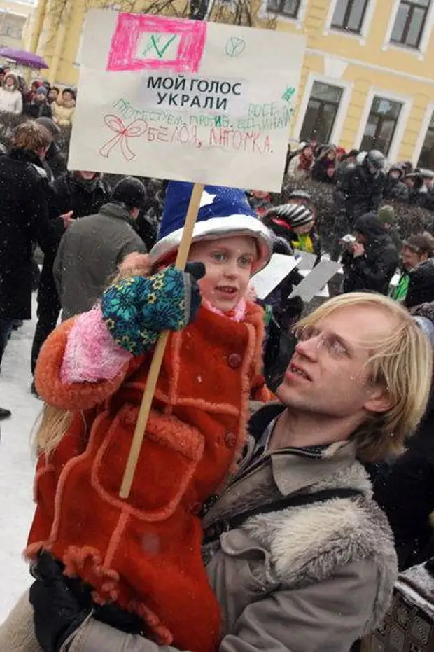 Единороссы против народа. Призыв идти на выборы. Честные выборы в россии. Голос народа. Украли голос на выборах.