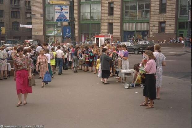 Москва, история
