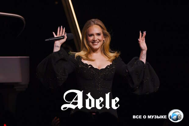 Адель (Adele) завершает резиденцию в Вегасе: "Я не знаю, когда в следующий раз захочу выступить".