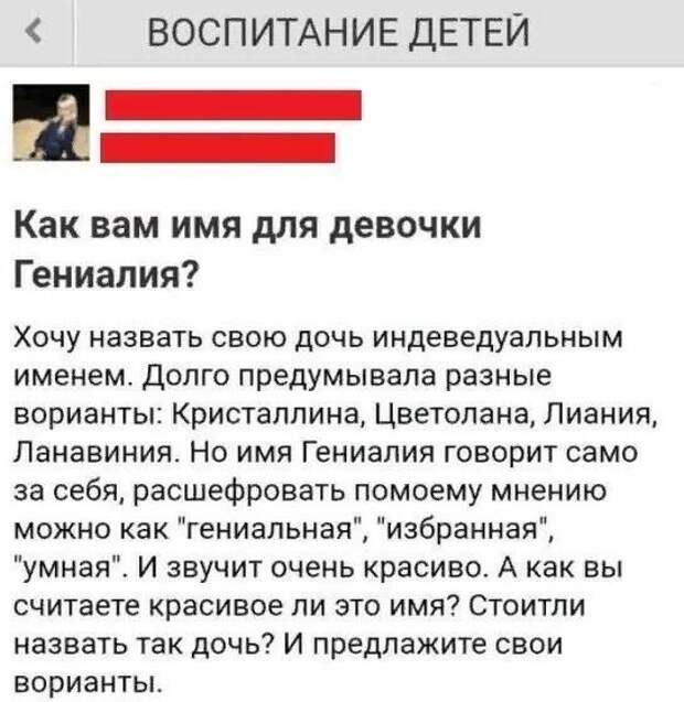 Шутки и истории про &quot;яжматерей&quot;