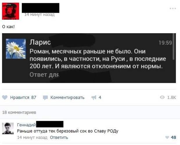 Смешные комментарии из социальных сетей