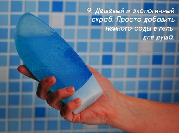 Зубная паста, сода и соль: 30 неожиданных способов применения