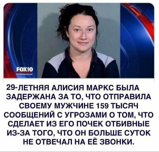 Ревность и ее несуразные проявления Ревность и ее несуразные проявления отношения, подборка, прикол, ревность, ревнует, юмор