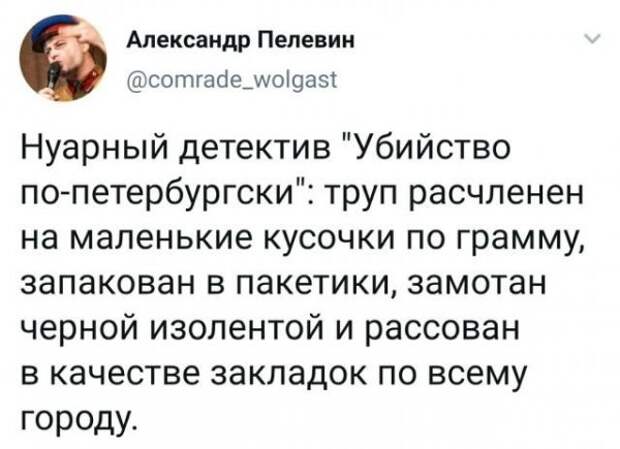 Подборка забавных твитов обо всем