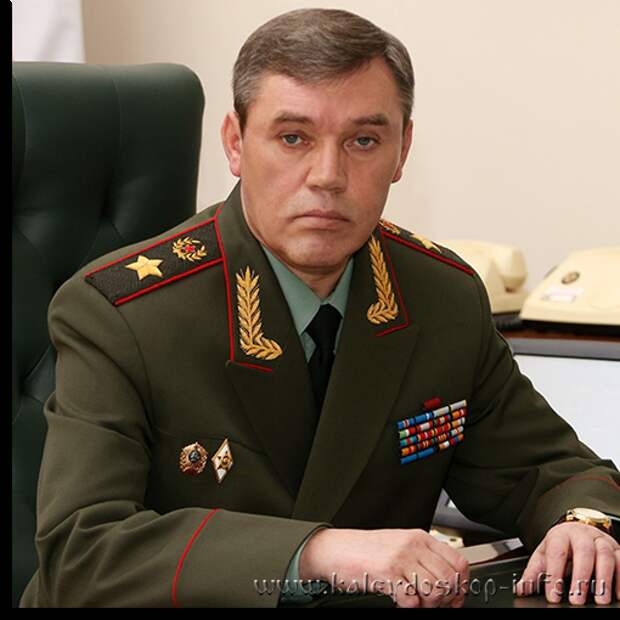 Герасимов Валерий Васильевич